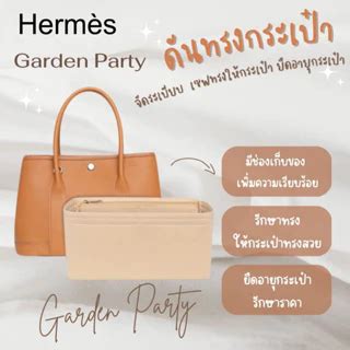 ช้อป Hermès garden party ง่าย ๆ บน Shopee 